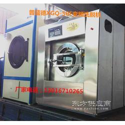 信譽好的洗衣房設(shè)備廠家洗衣房設(shè)備排名哪家好