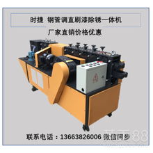 河北鋼管調(diào)直機操作方便建筑鋼管調(diào)直機48鋼管調(diào)直機